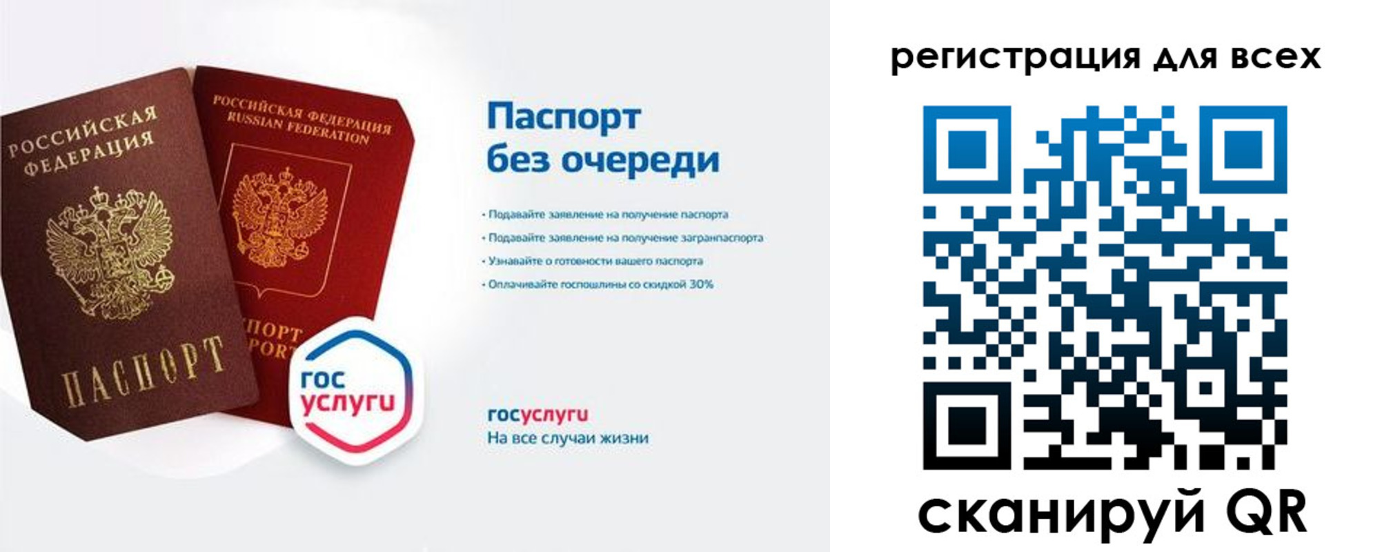 временная регистрация адрес в Щёкино