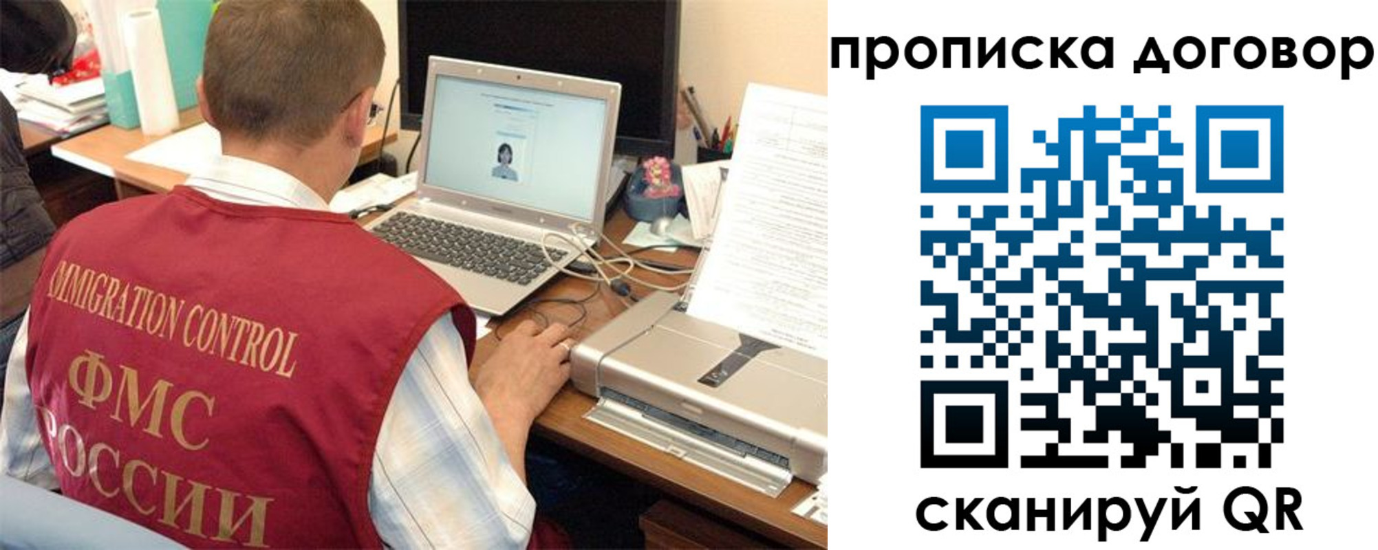 прописка поиск в Щёкино
